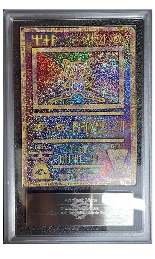 Ancient Mew (2019) (JP - ASR 10) - Promos - Holofoil