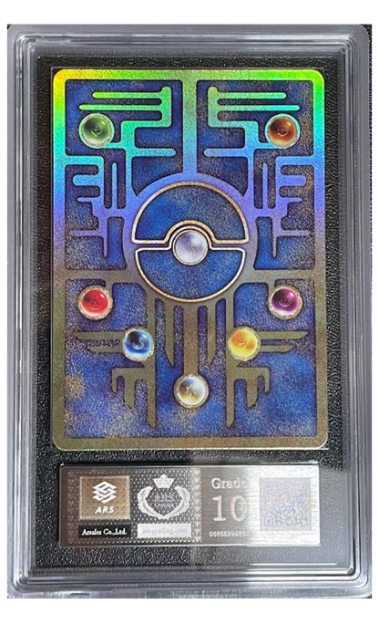 Ancient Mew (2019) (JP - ASR 10) - Promos - Holofoil