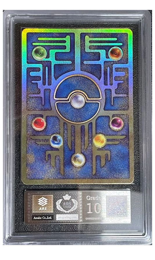 Ancient Mew (2019) (JP - ASR 10) - Promos - Holofoil