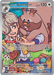 Arven's Greedent 205/182 - Destined Rivals - Holofoil