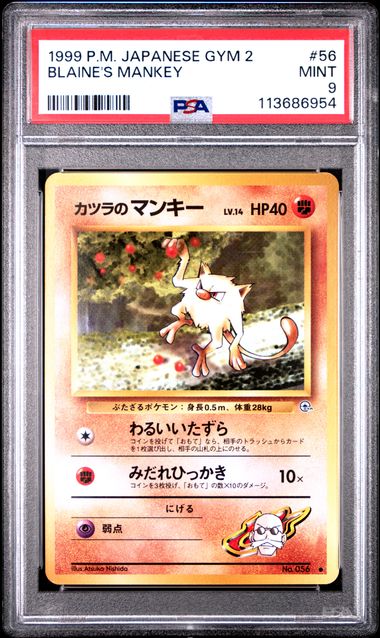 Blaine's Mankey (JP – PSA 9) 056 – Gym Challenge – Normal