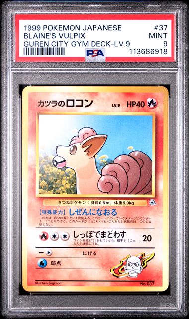 Blaine's Vulpix (JP – PSA 9) 037 – Gym Challenge – Normal