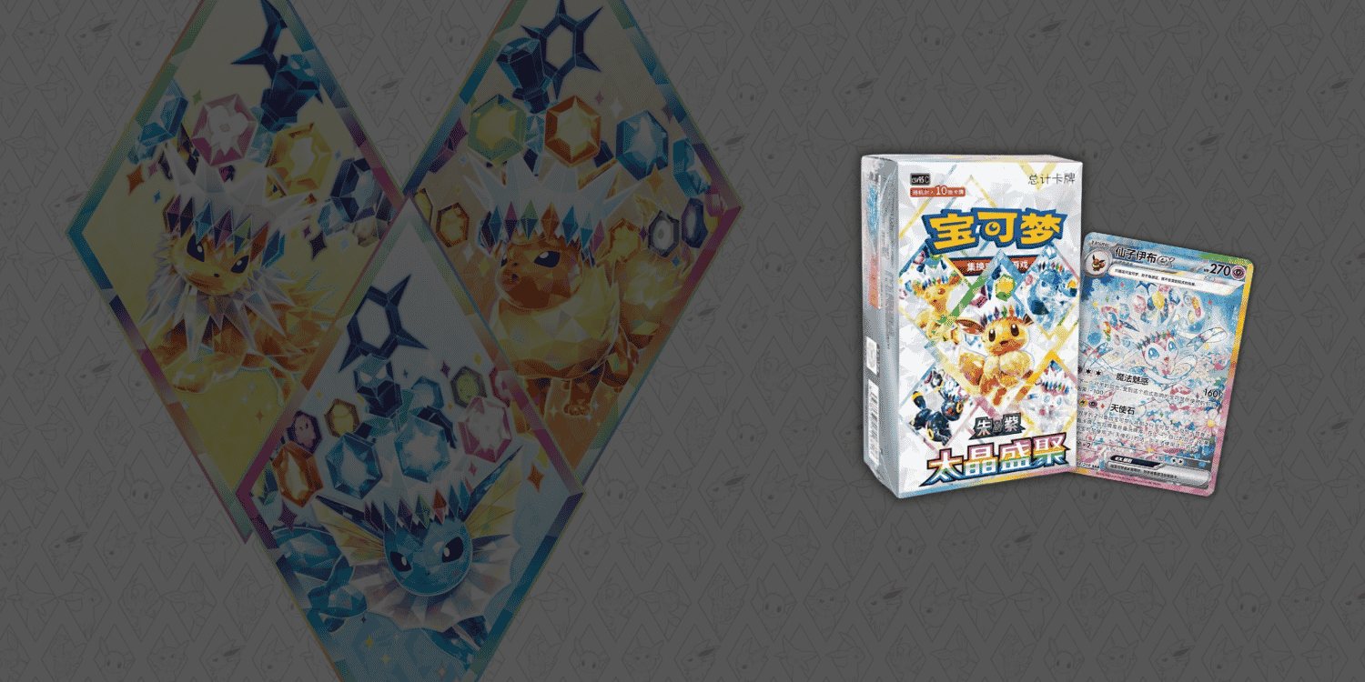 pokemon cards nl Giant Cards, GX, VMAX, EX, Vstar or V in XXL Format, Card of Promotion Box Pokmon, Official English Card (Dragonite V SWSH154) : Amazon. nl: Toys & Games Giant Pokemon Cards, GX, VMAX,