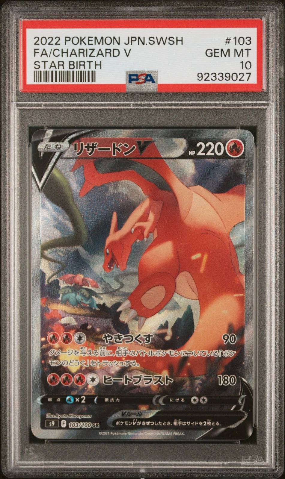 Charizard V (JP - PSA 10) 103/100 - Star Birth - Holofoil
