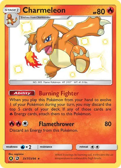 Charmeleon SV7/SV94  - Hidden Fates: Shiny Vault - Holofoil