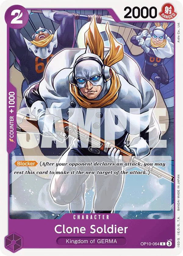 Clone Soldier OP10-064 - Royal Blood - Normal