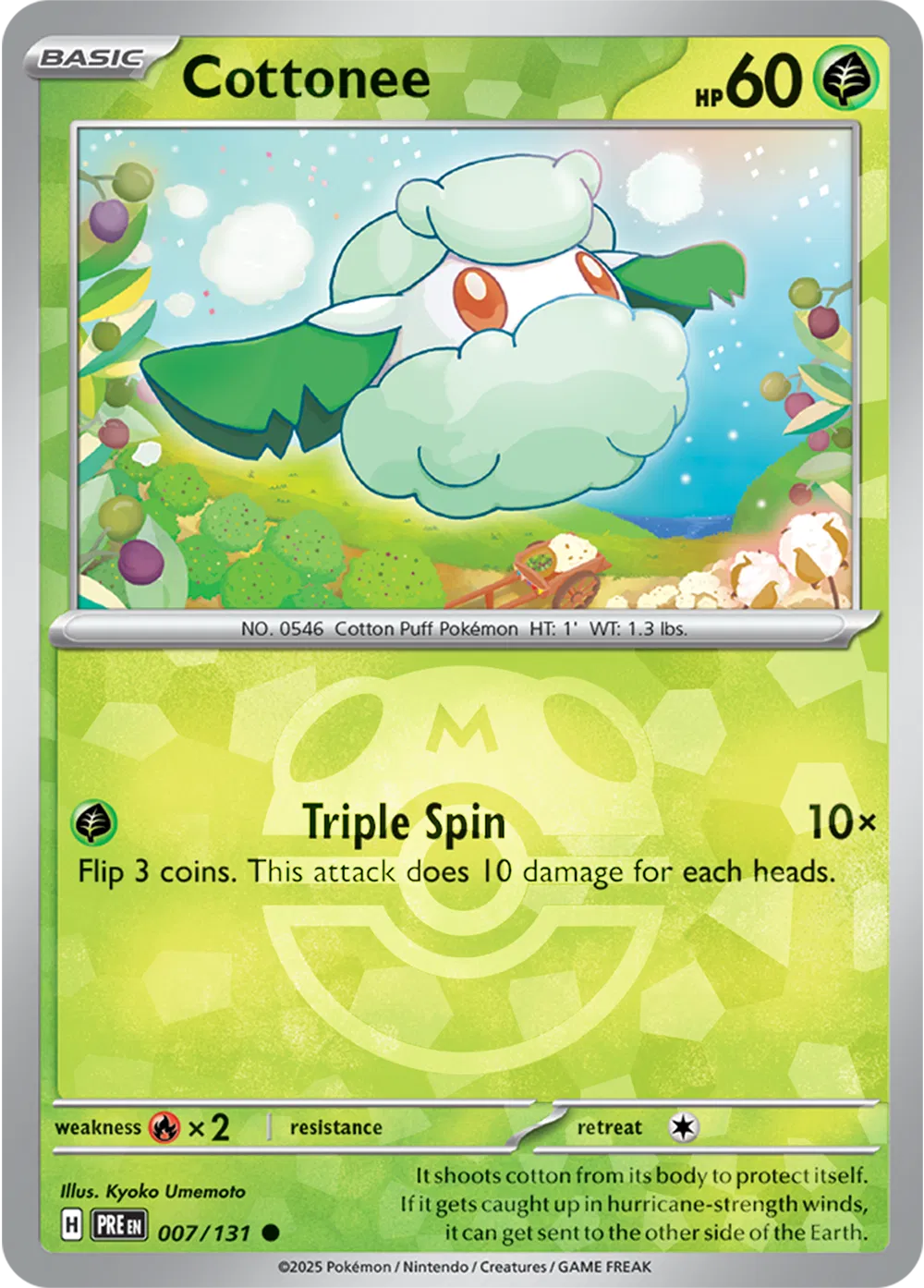Cottonee 007/131 - Prismatic Evolutions - Master Ball Pattern