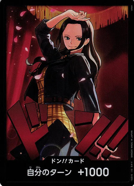 DON!! (Nico Robin) (JP) - Heroines Edition - Normal