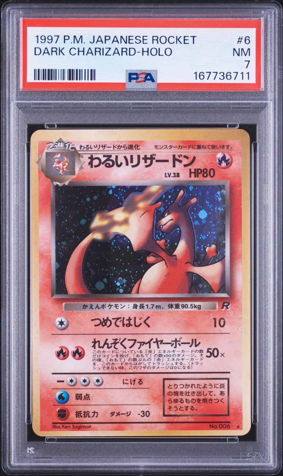 Dark Charizard (JP - PSA 7) 006 - Team Rocket - Holofoil