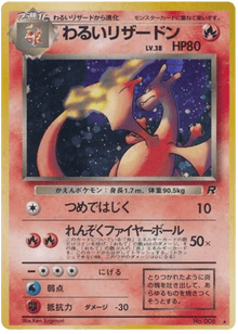 Dark Charizard (JP) 006 - Team Rocket - Holofoil