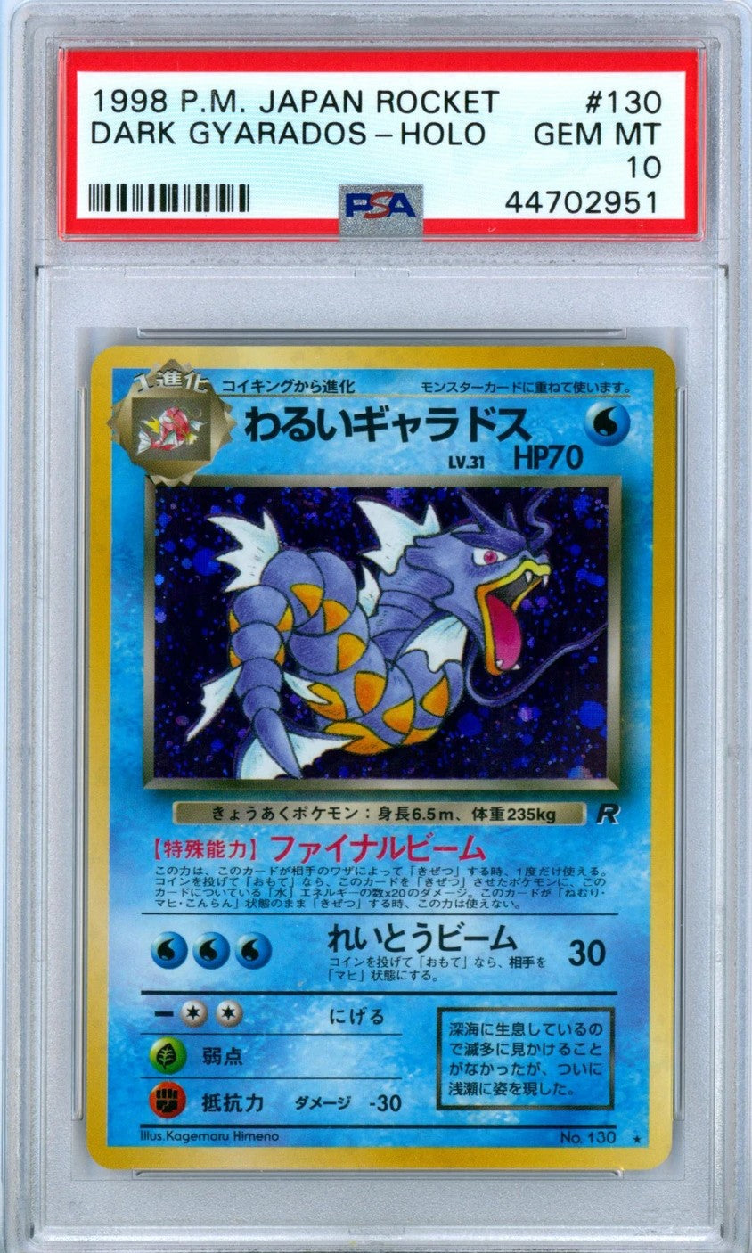 Dark Gyarados (JP - PSA 10) 130 - Team Rocket - Holofoil