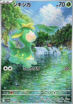 Deerling (JP) 091/086 - White Flare - Holofoil