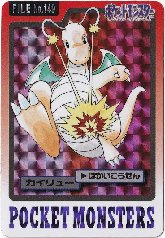 Dragonite (JP) 149 - Carddass - Holofoil