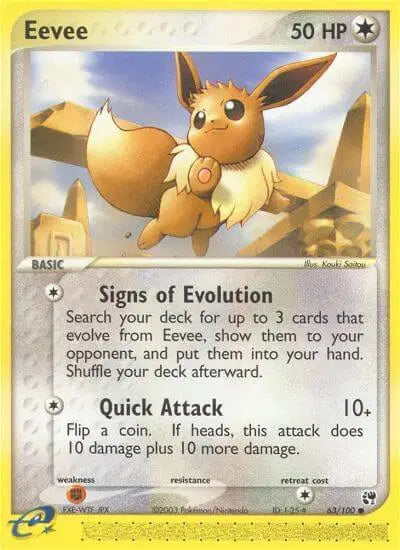 Eevee 63/100 - EX Sandstorm - Normal