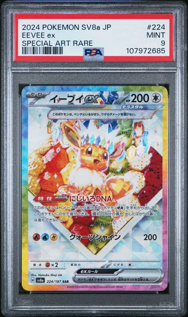 Eevee ex (JP - PSA 9) 224/187 - Terastal Festival ex - Holofoil