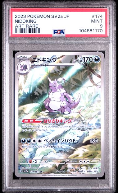 Nidoking (JP - PSA 9) 174/165 - Pokemon 151 - Holofoil