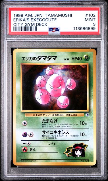 Erika's Exeggcute (JP – PSA 9) 102 – Gym Heroes – Normal