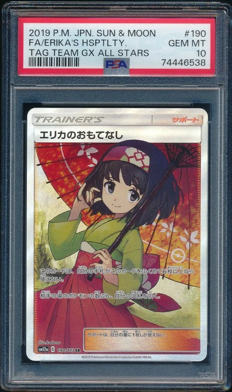 Erika's Hospitality (JP – PSA 10) 190/173 – Tag Team GX All Stars – Holofoil
