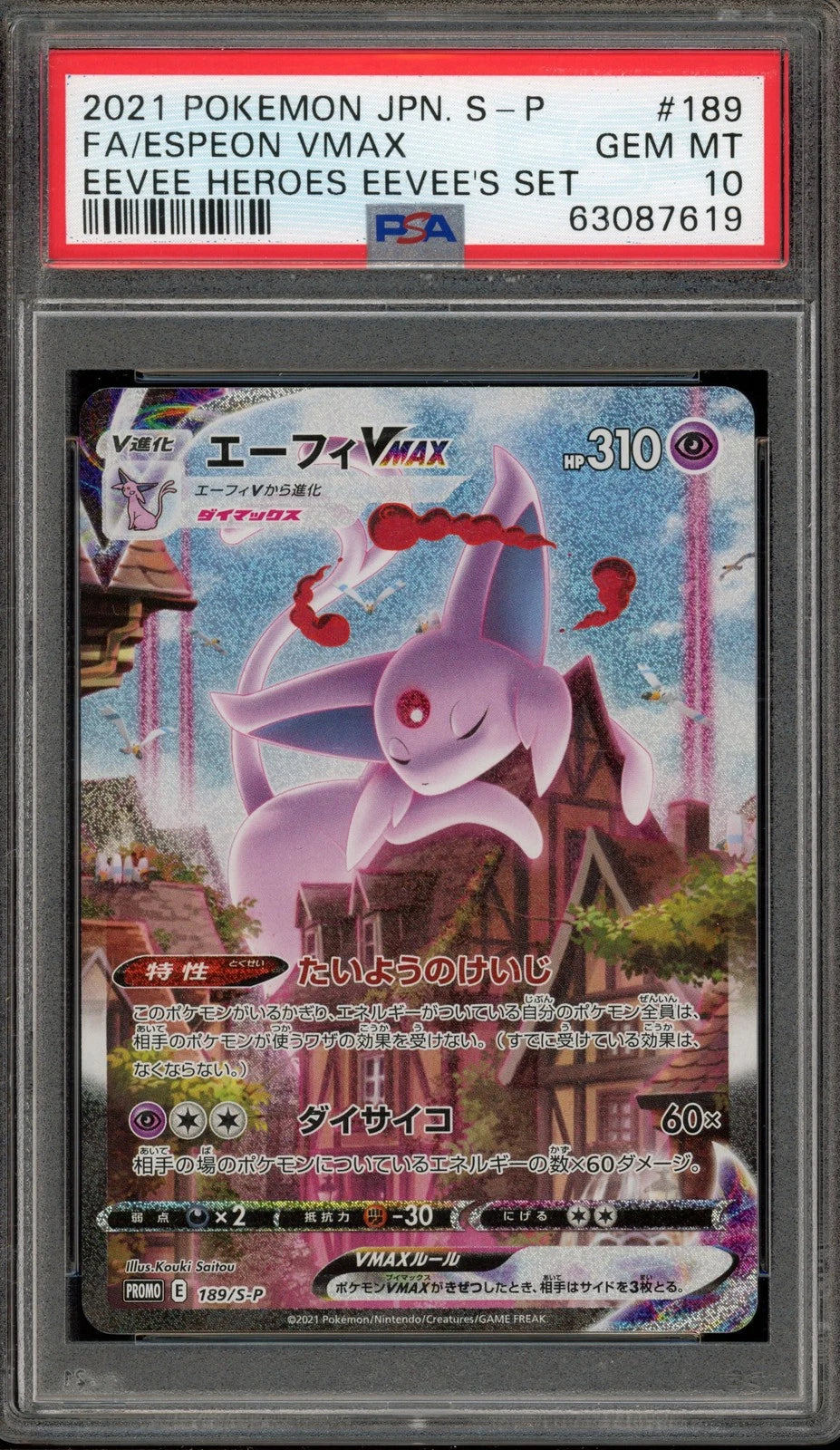 Espeon VMAX (PSA 10) 189/S-P - Sword & Shield Promos - Holofoil