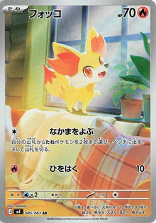 Fennekin (JP) 085/083 - Ninja Spinner - Holofoil