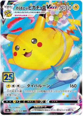 Flying Pikachu VMAX 024/028 - 25th Anniversary - Holofoil