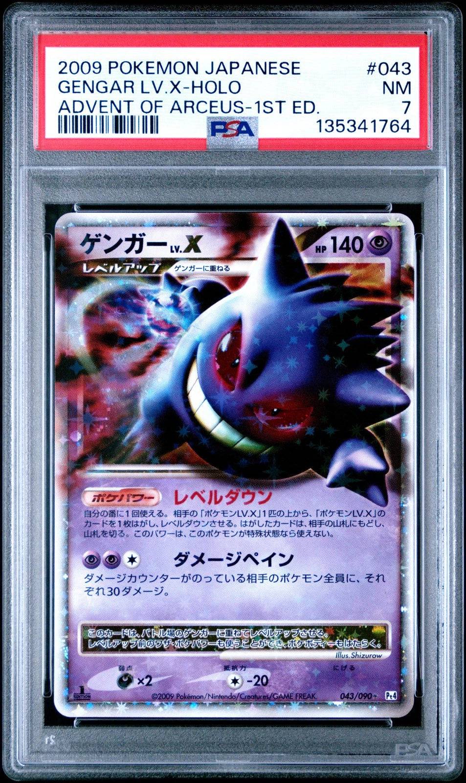 Gengar LV X (JP – PSA 7) 043/090 – Advent of Arceus (1st Edition) – Holofoil