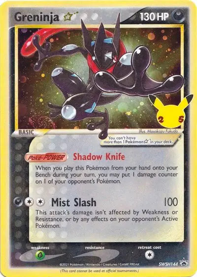 Greninja Gold Star SWSH144 - Sword & Shield Promo - Holofoil