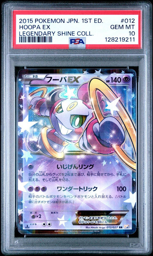 psa pokemon card price Charizard 2021 Celebrations Classic Collection #4 Authenticated 10 Celebrate the incredible history of the TCG hobby by adding this Charizard 2021 Pokemon Celebrations Classic Collection #4 PSA Authenticated 10 Card to your vault Graded Cards: PSA Epic