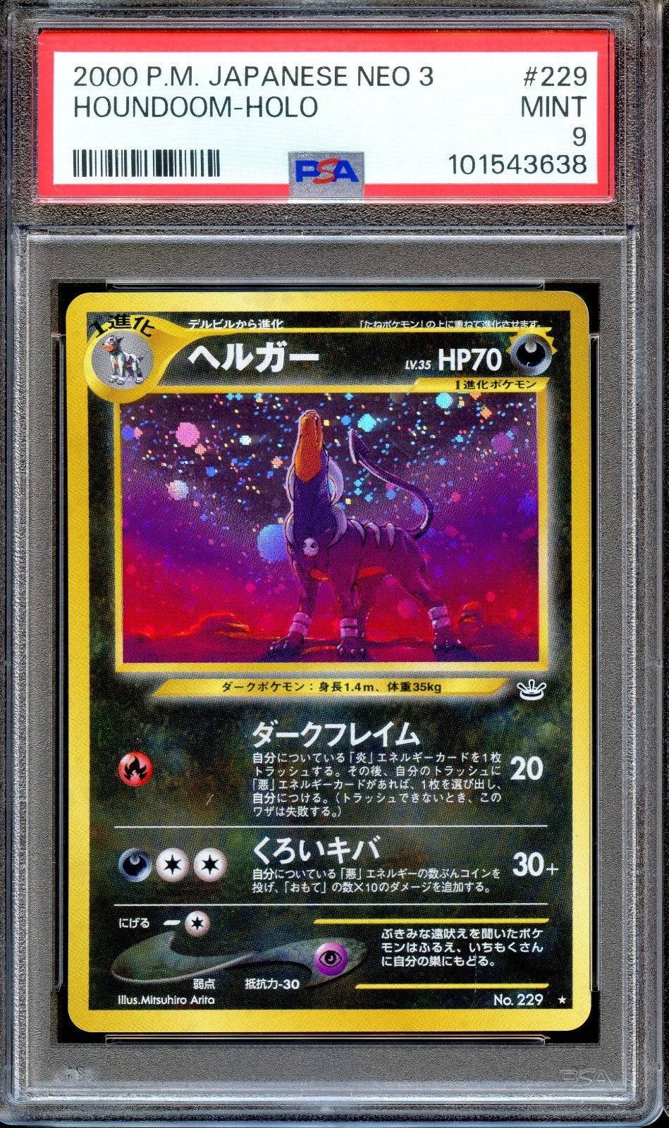 Houndoom (JP - PSA 9) 229 - Awakening Legends - Holofoil