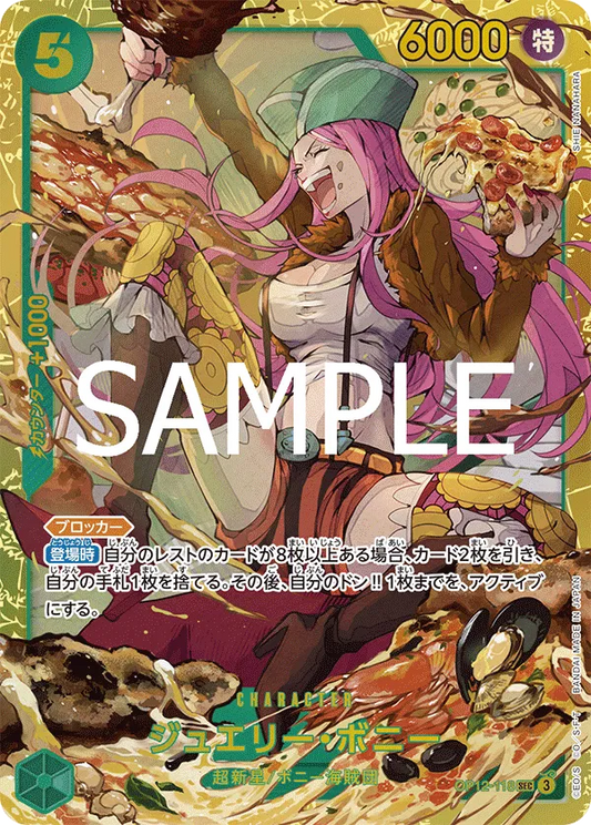 Jewelry Bonney (JP) OP12-118 - Legacy of the Master - Foil
