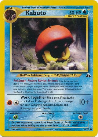 Kabuto 56/75 - Neo Discovery (Unlimited) - Normal