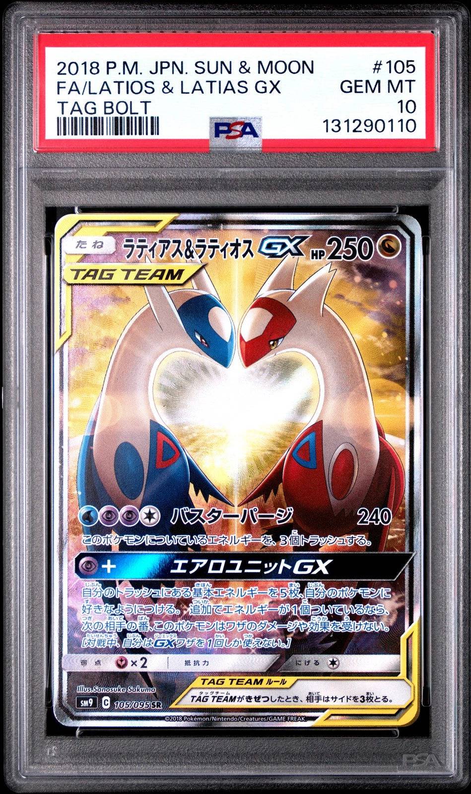 Latias & Latios GX (JP - PSA 10) 105/095 - Tag Bolt - Holofoil