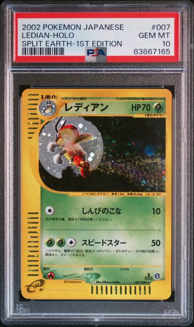 Ledian (JP - PSA 10) 007/088 - Split Earth (1st Edition) - Holofoil