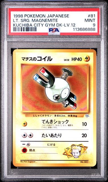 Lt. Surge's Magnemite (JP – PSA 9) 081 – Gym Heroes – Normal