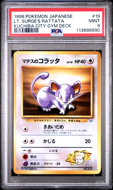 Lt. Surge's Rattata (JP – PSA 9) 019 – Gym Heroes – Normal