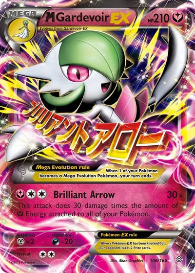 M Gardevoir EX 106/160 - Primal Clash - Holofoil