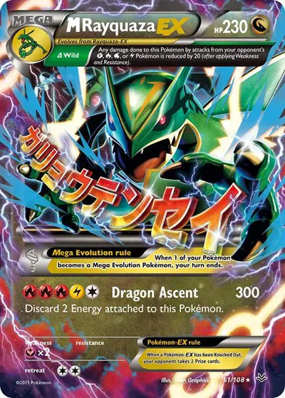 MRayquaza EX 61/108 - Roaring Skies - Holofoil