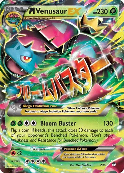 M Venusaur EX 2/83 - Generations - Holofoil
