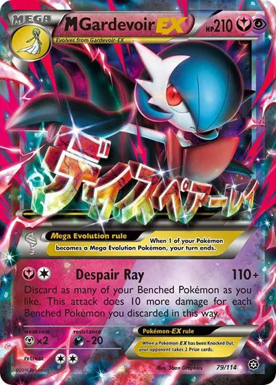 M Gardevoir EX 79 - Steam Siege - Holofoil
