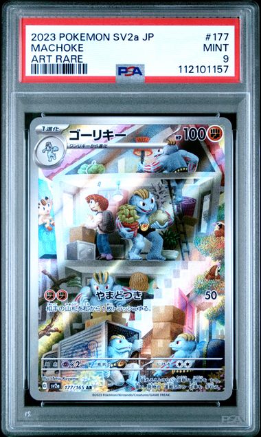 Machoke (JP – PSA 9) 177/165 – Pokémon 151 – Holofoil