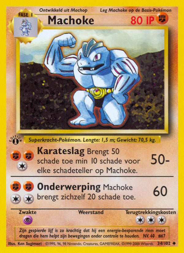 Machoke (NL) 34/102 - Base Set (1st Edition) - Normal