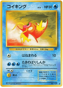 Magikarp (JP) 129 - Team Rocket - Normal