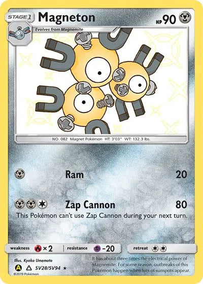 Magneton SV28/SV94 - Hidden Fates: Shiny Vault - Holofoil