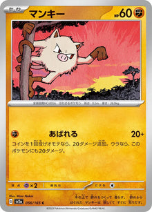 Mankey (JP) 056/165 - Pokemon 151 - Reverse Holofoil