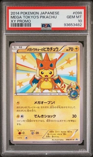 Mega Tokyo's Pikachu (JP - PSA 10) 98/XY-P - XY Promos - Holofoil