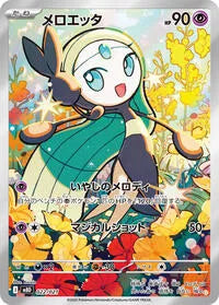 Meloetta (JP) 022/021 - MEGA Starter Set - Mega Diancie ex - Holofoil