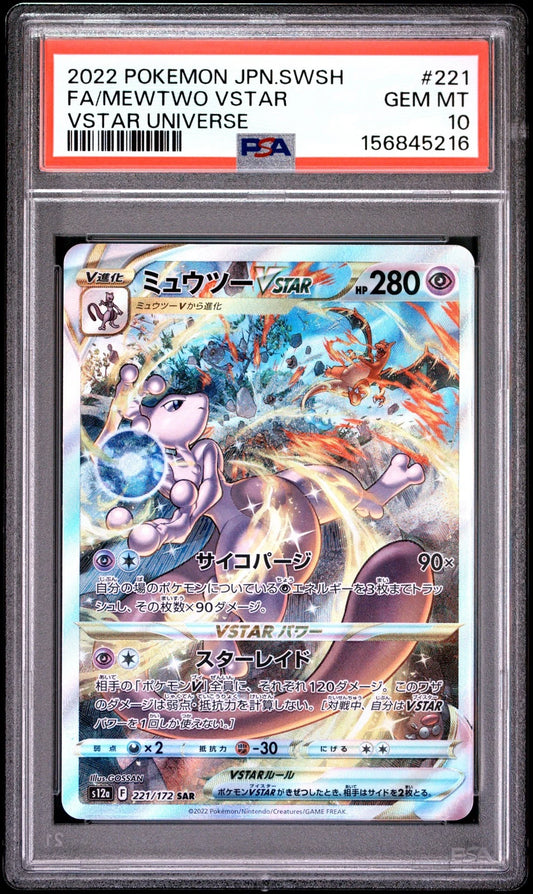 vmax mewtwo pokemon card POKMON GAME s12a 050/172 RR your opponent takes 2 Prize cards Pokmon, Mewtwo V-Union Special Collection,