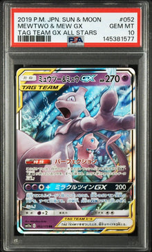Mewtwo & Mew GX (JP - PSA 10) 052/173 - Tag Team GX All Stars - Holofoil