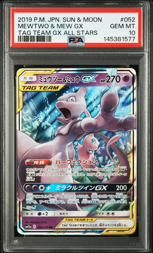 Mewtwo & Mew GX (JP - PSA 10) 052/173 - Tag Team GX All Stars - Holofoil