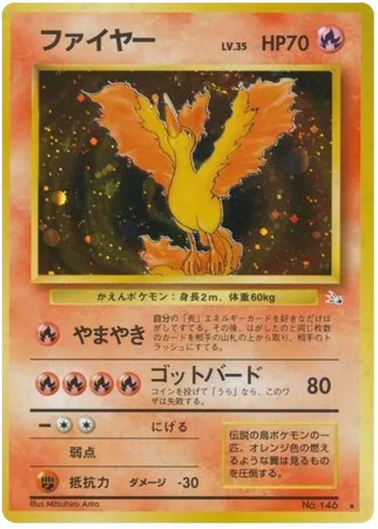 Moltres (JP) 146 - Mystery of the Fossils - Holofoil